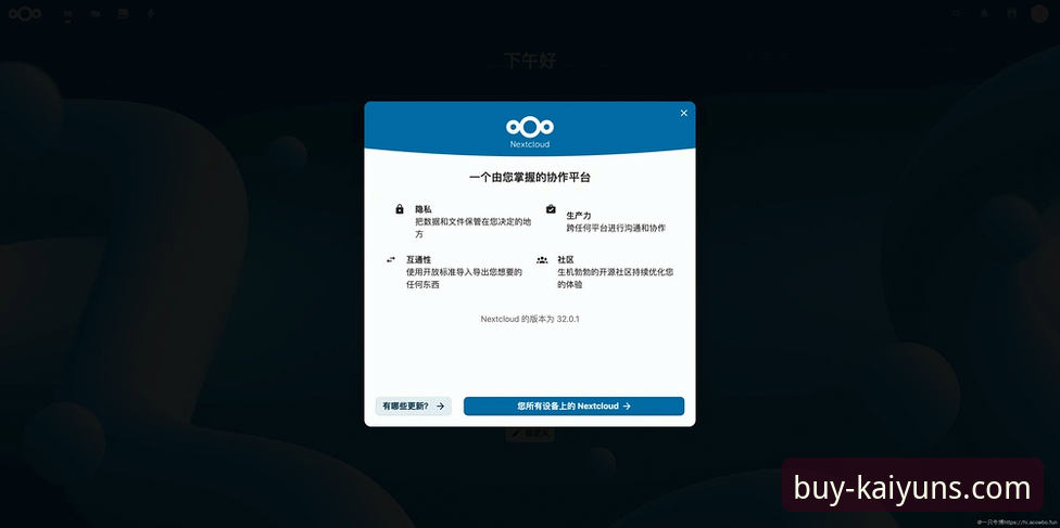 新手必看：开云手机版必备下载安装实战经验分享